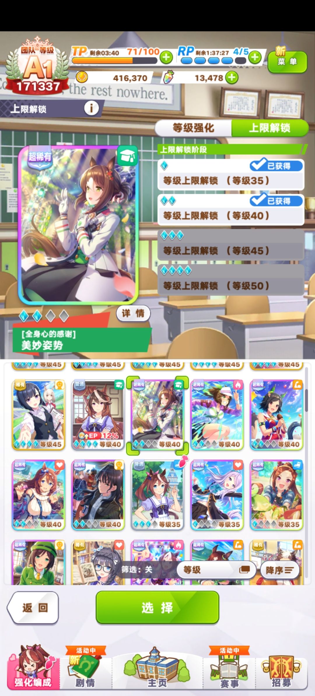 xdm帮忙参考一下ssr兑换券换什么 2