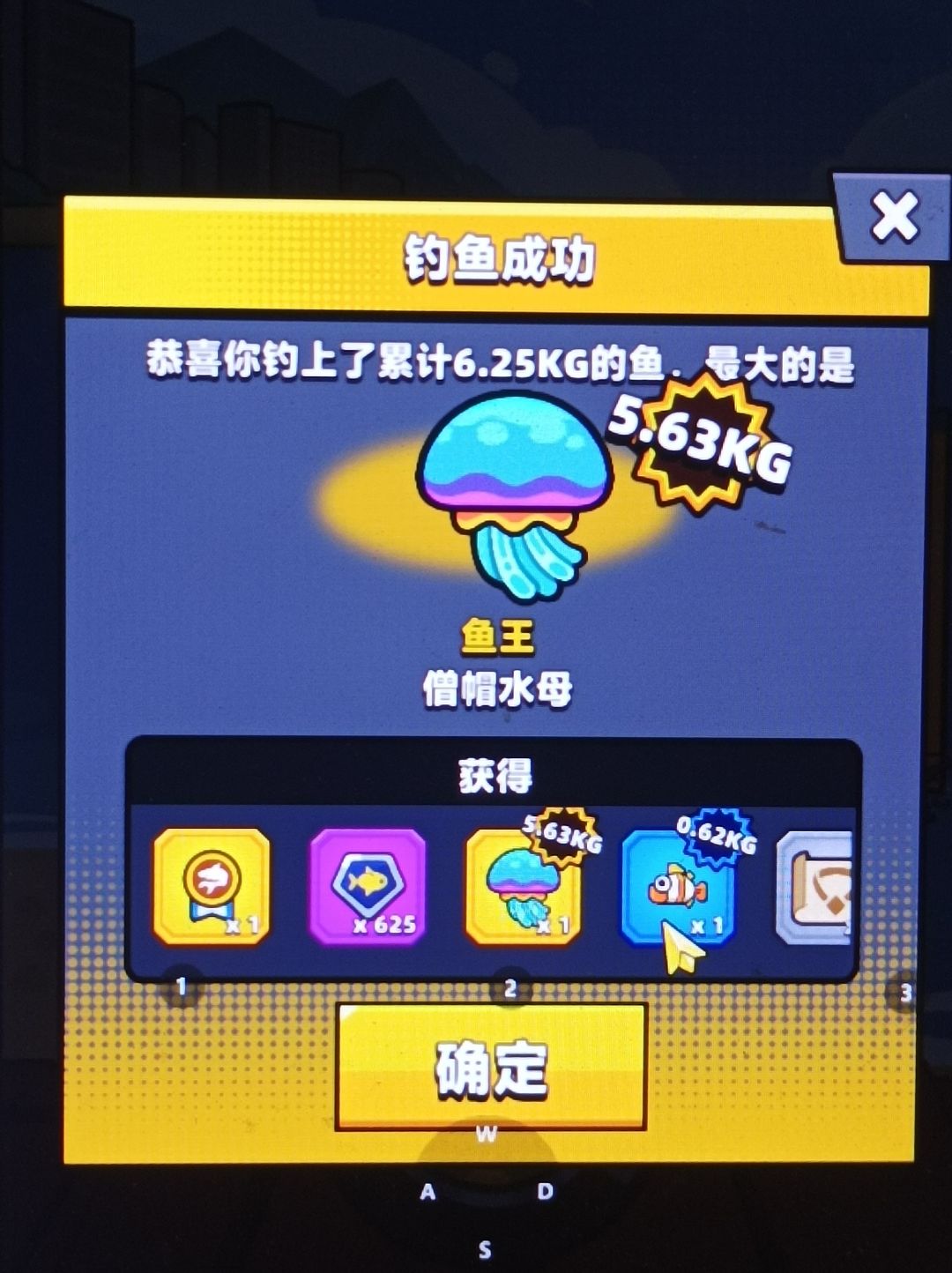 挺容易的 1