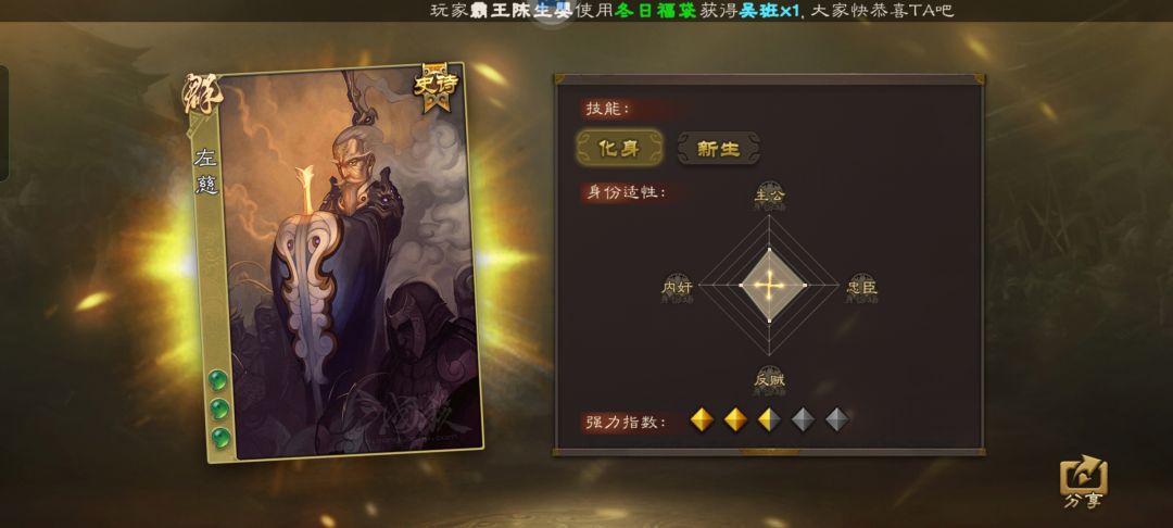 战令给的招募令一发入魂 2