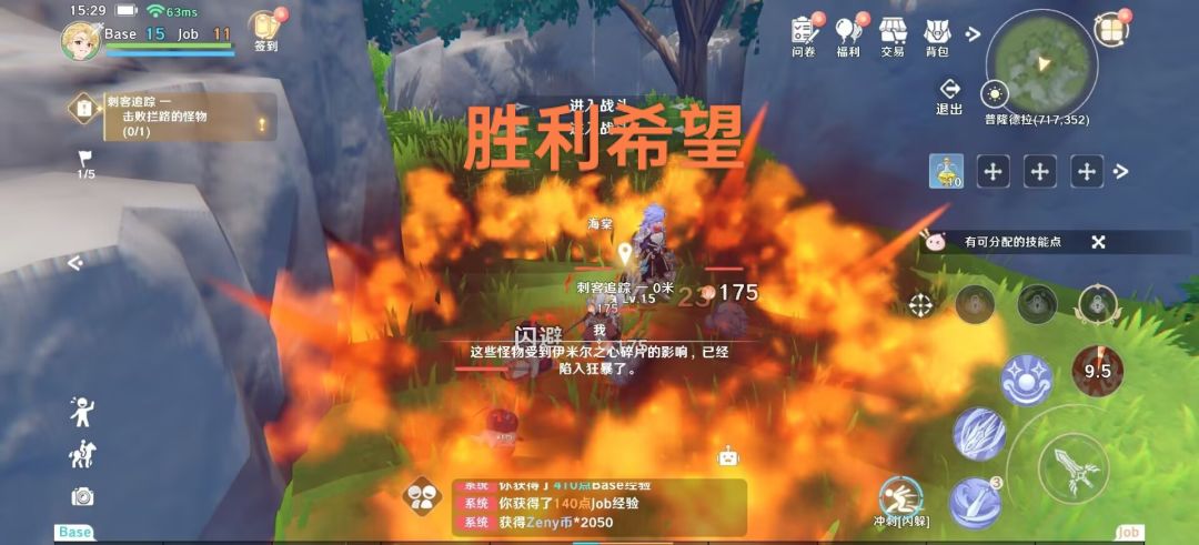 【初心分享赛道】满满的回忆与期待 2