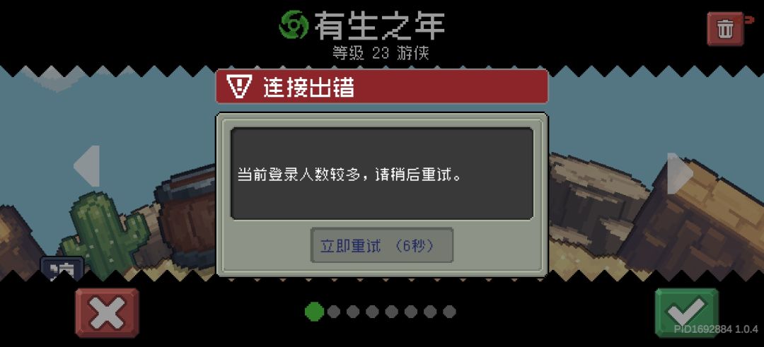 行不行?能干就干不能干就***,把充的钱退给我 1