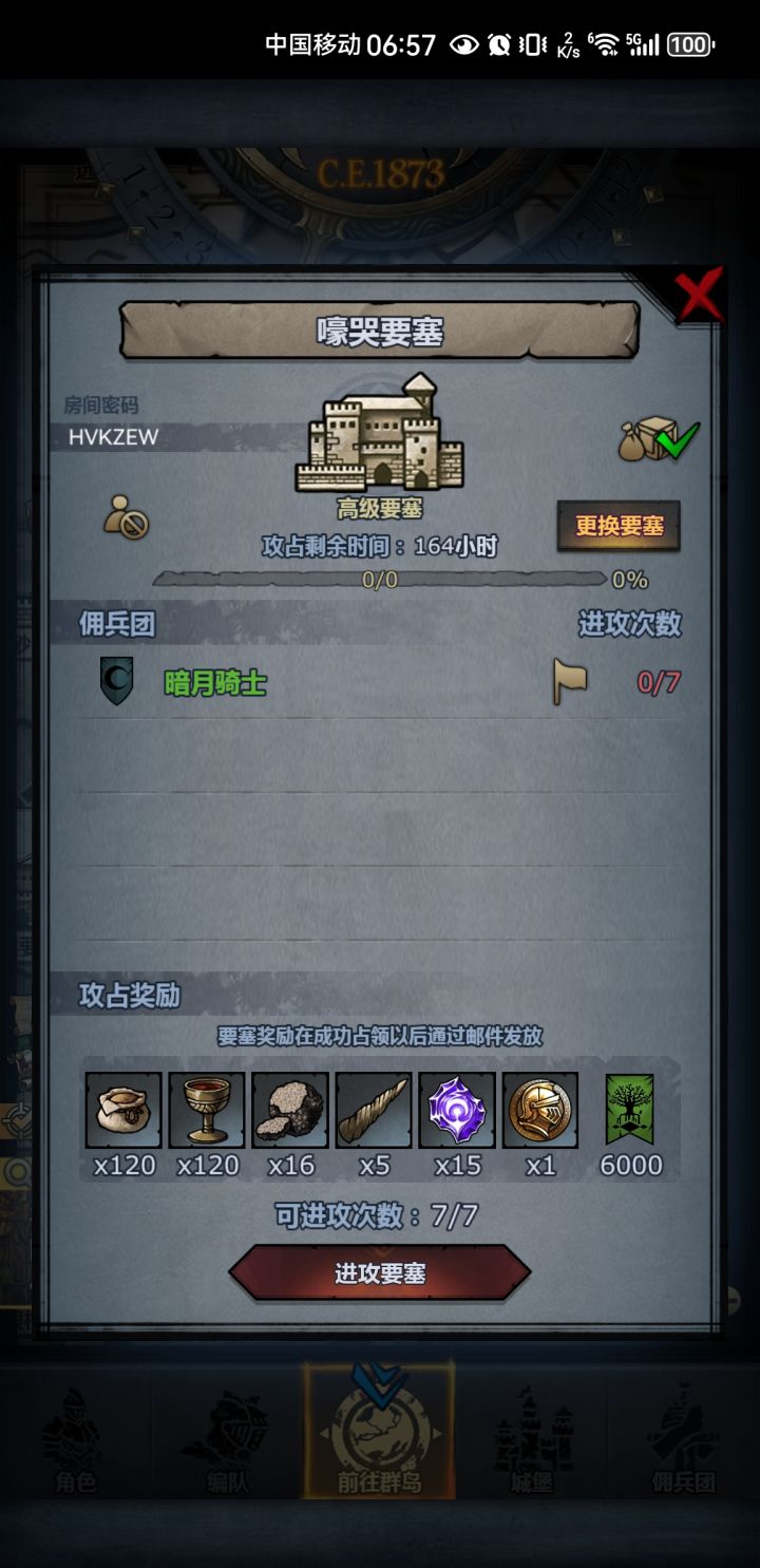 周车车,松露三连,拆摸随意,人满收截图