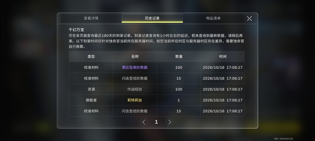 想弃坑的但这样来的话又有动力了 1