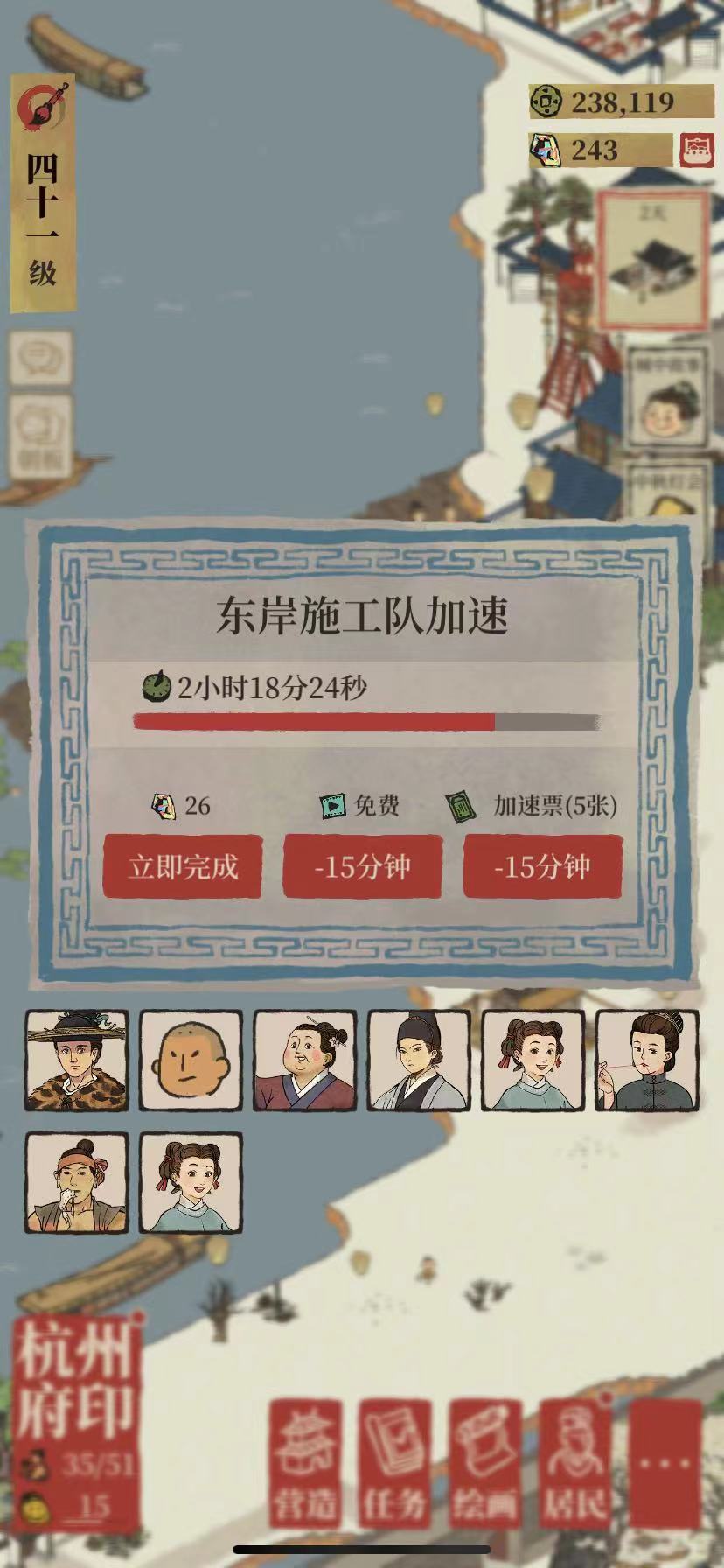 这个小光头是啥? 1
