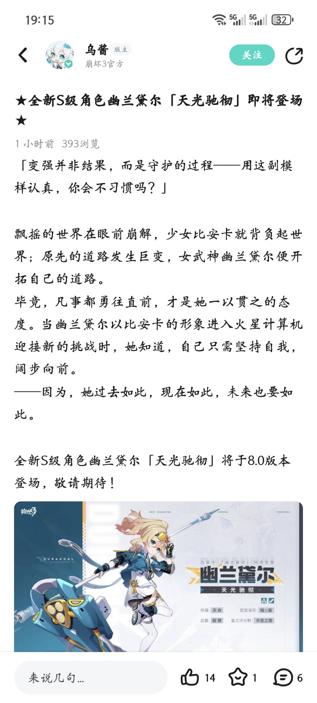 唉,只有3.6万水,又是服装又是角色的😰 3