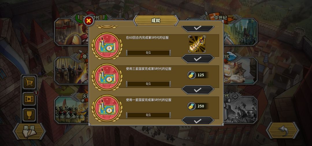 嘛情况 3