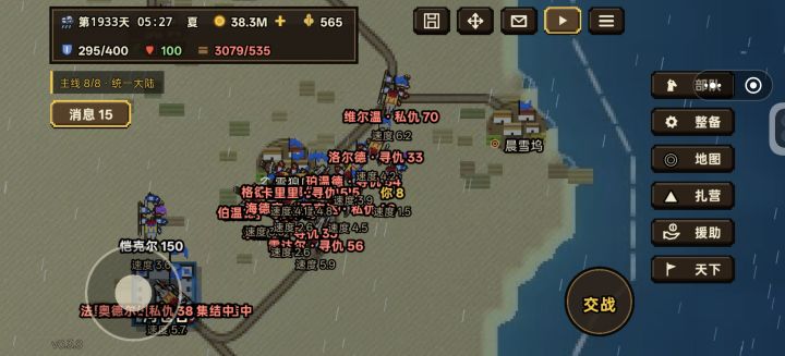 此局怎破截图