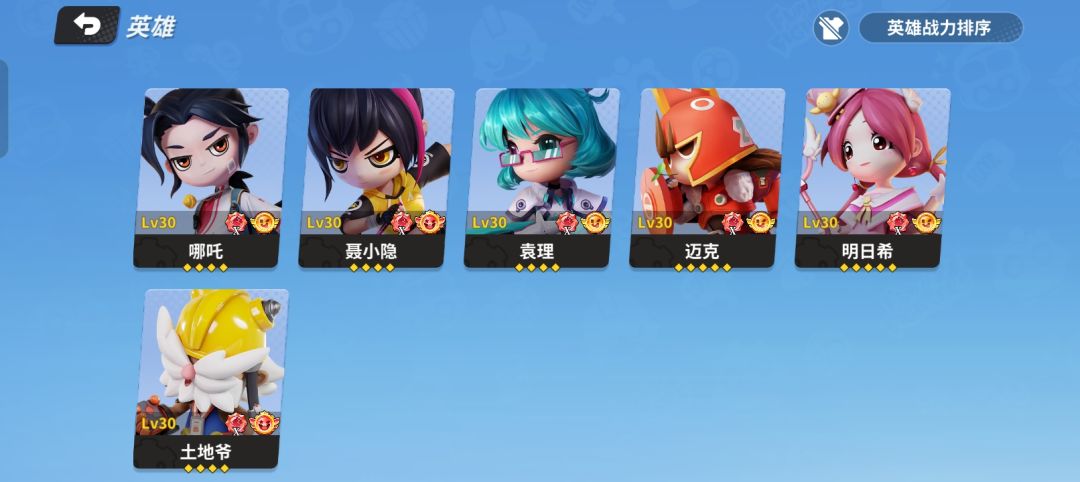 水个贴 3