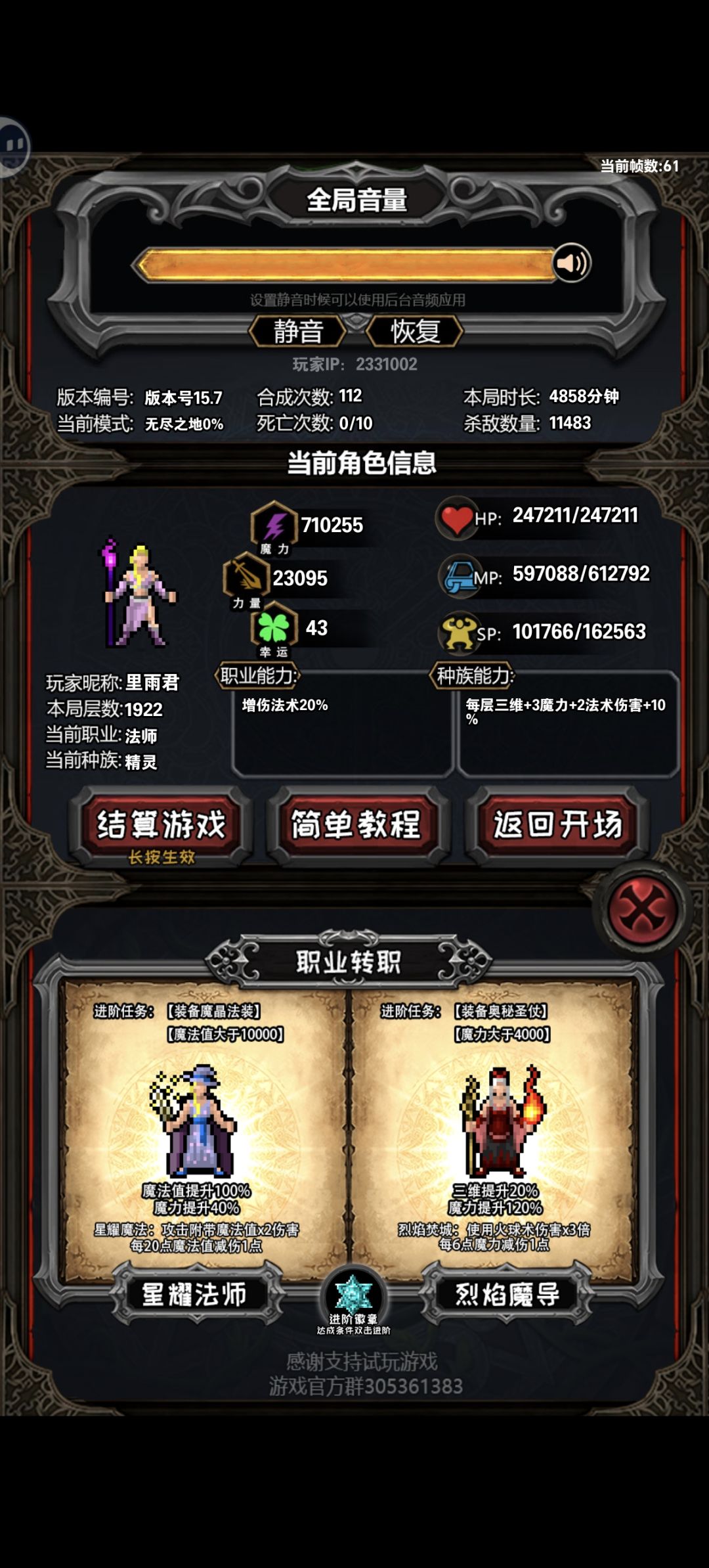 xdm,天塌了 2