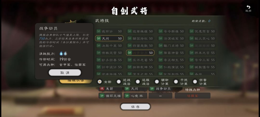 回合制游戏难以避免的永动机 4