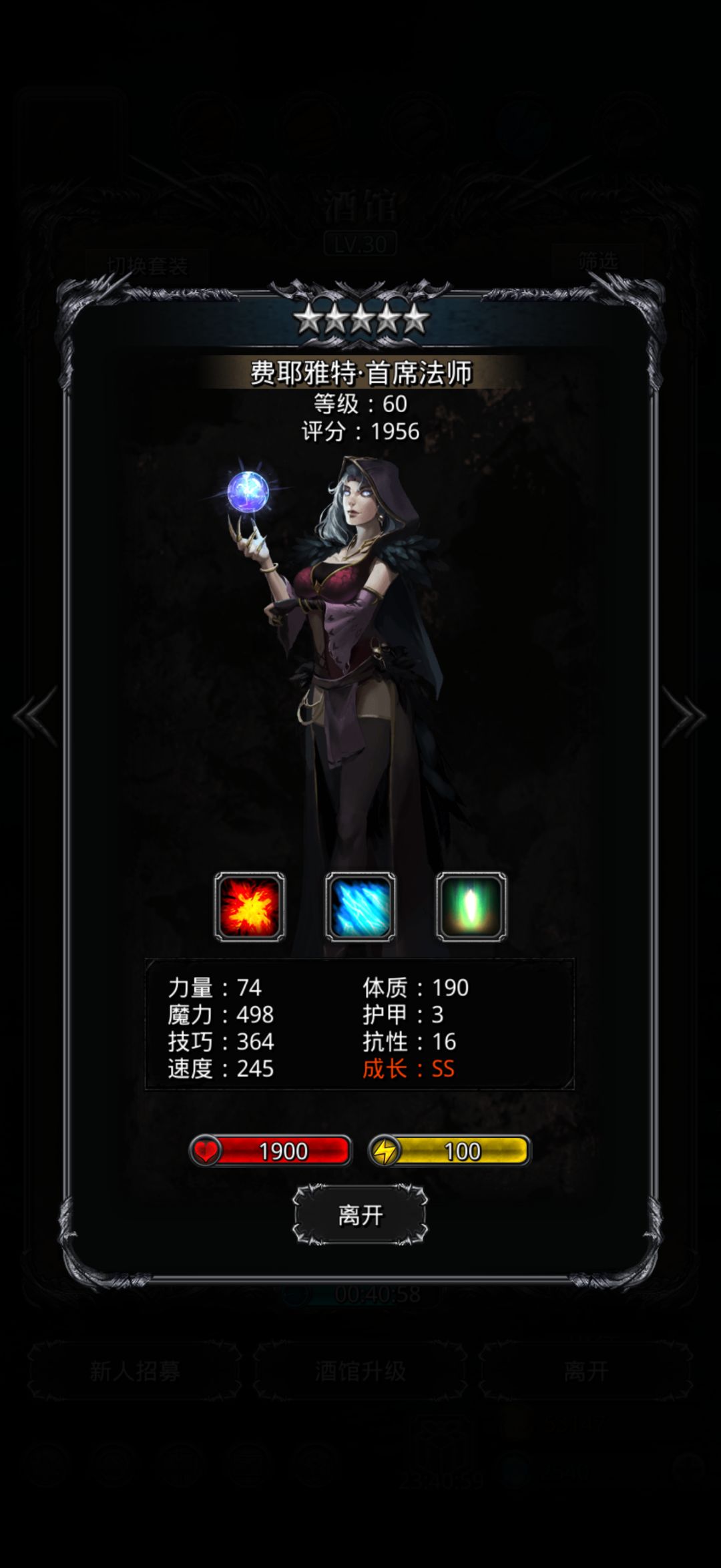 请教各位大神，萌新阶段的法师该咋选？ 2