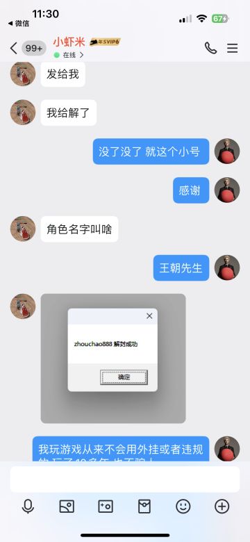 玩了10多年的游戏 的老玩家给的好评