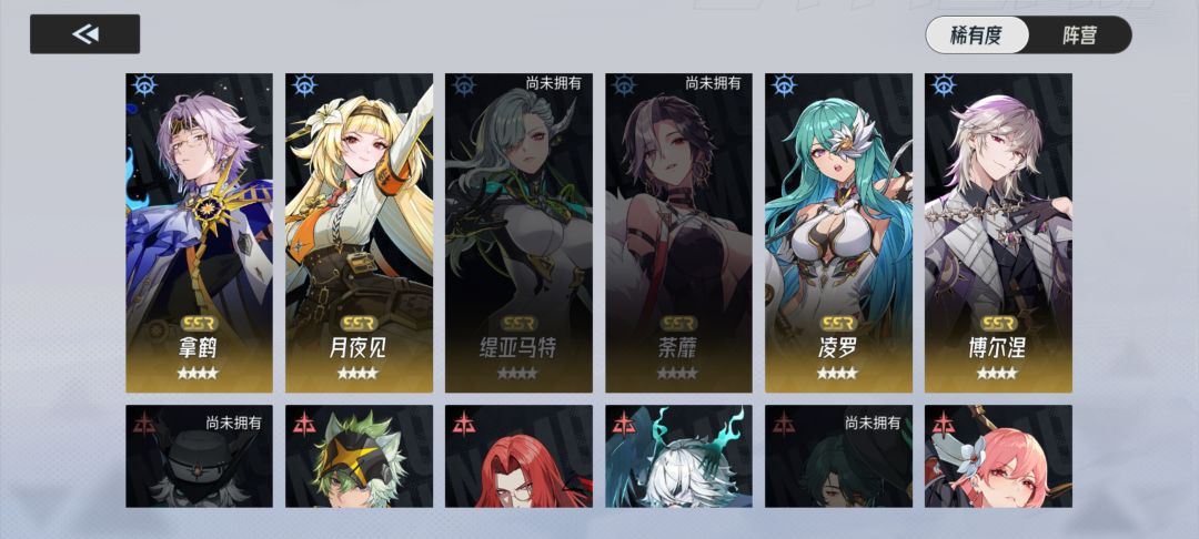 自选选谁呢 4