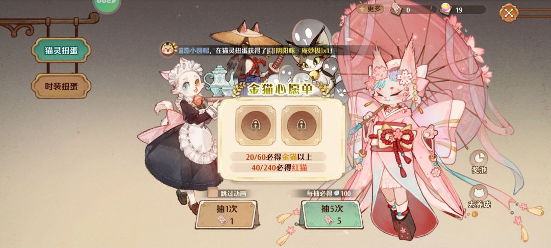 一日游,走了 3