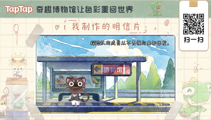 小破馆,你今天玩了吗? 1