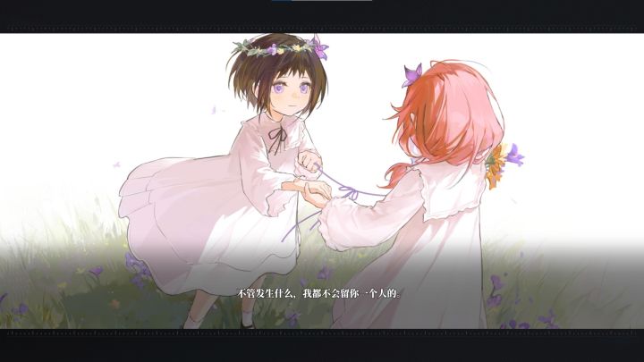 七叶太美了,快加进池子里截图