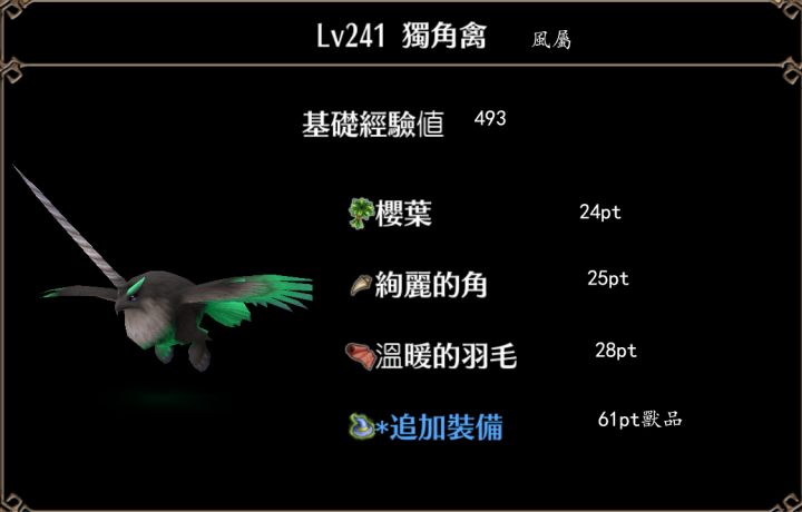 2025赏樱十内容(咕咕咕~)截图