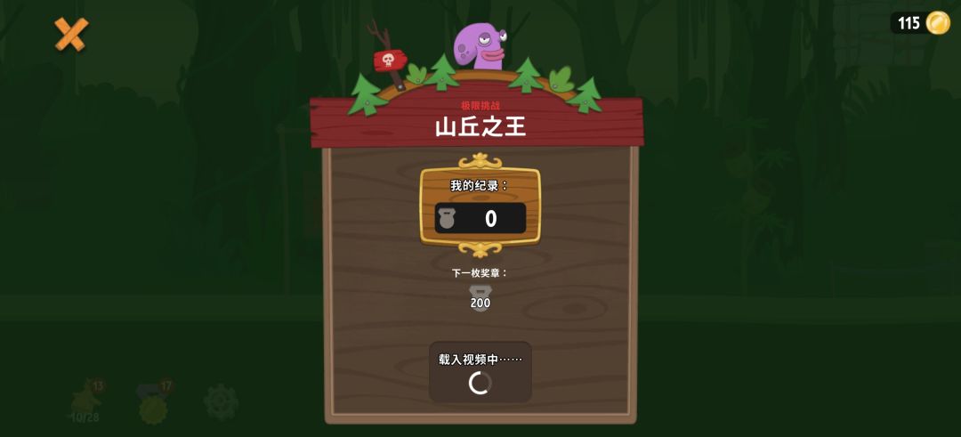 这是正常的吗 2