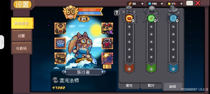 为什么我没有巅峰点截图