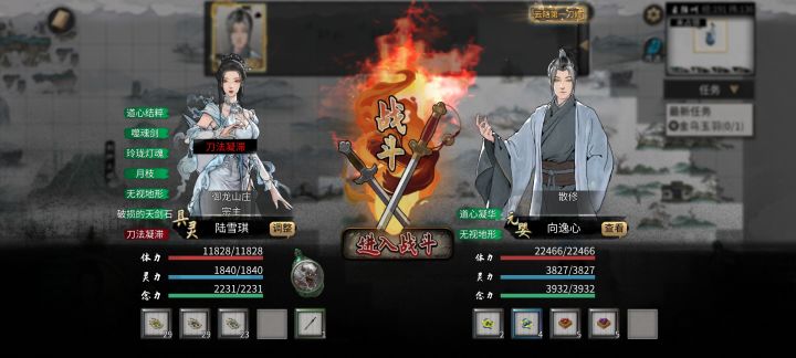 具灵初期打元婴后期怎么打截图