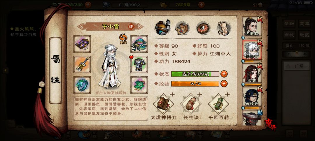 求助判门思路 2