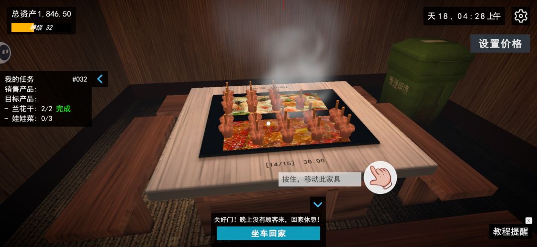 动态图片 5