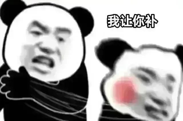 三个号,一个金都没有截图