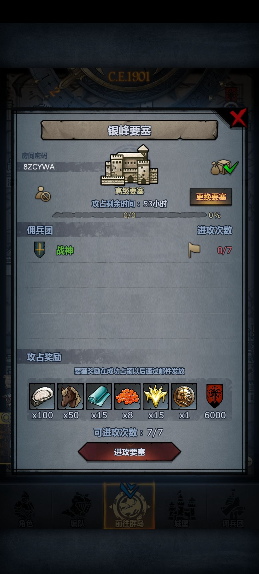 周车 2