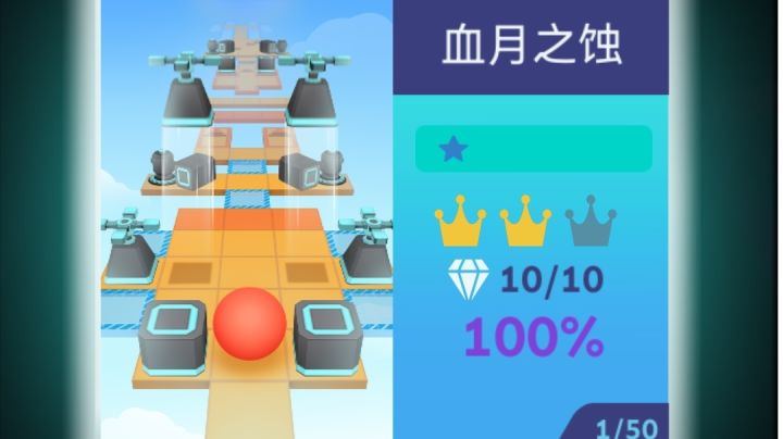 [RSE]血月之蚀截图