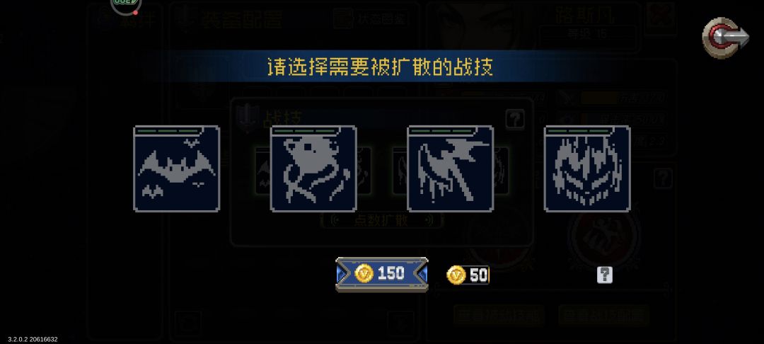 战魂铭人 1