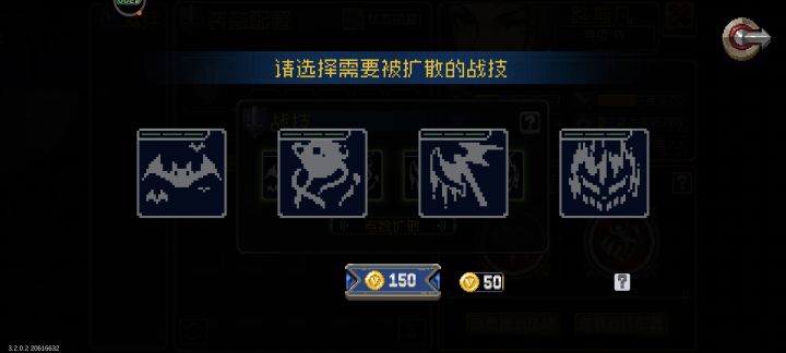 战魂铭人截图