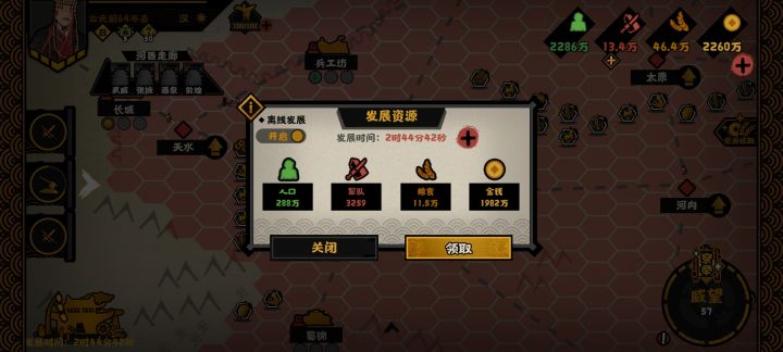 莫名其妙截图