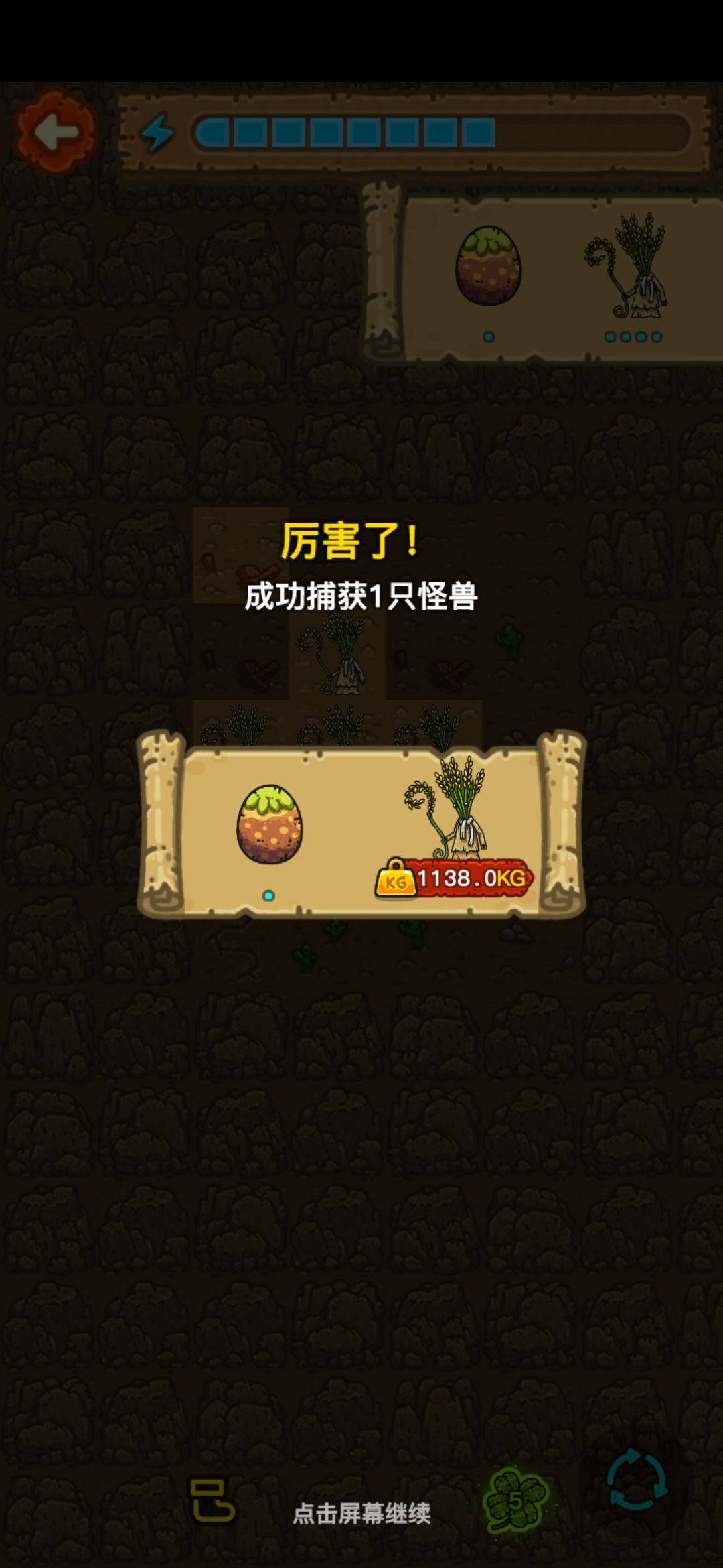 动态图片 4