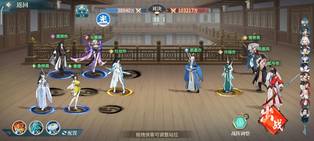 鱼杜大王!驾到!!! 2