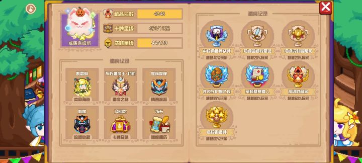 分享标题截图