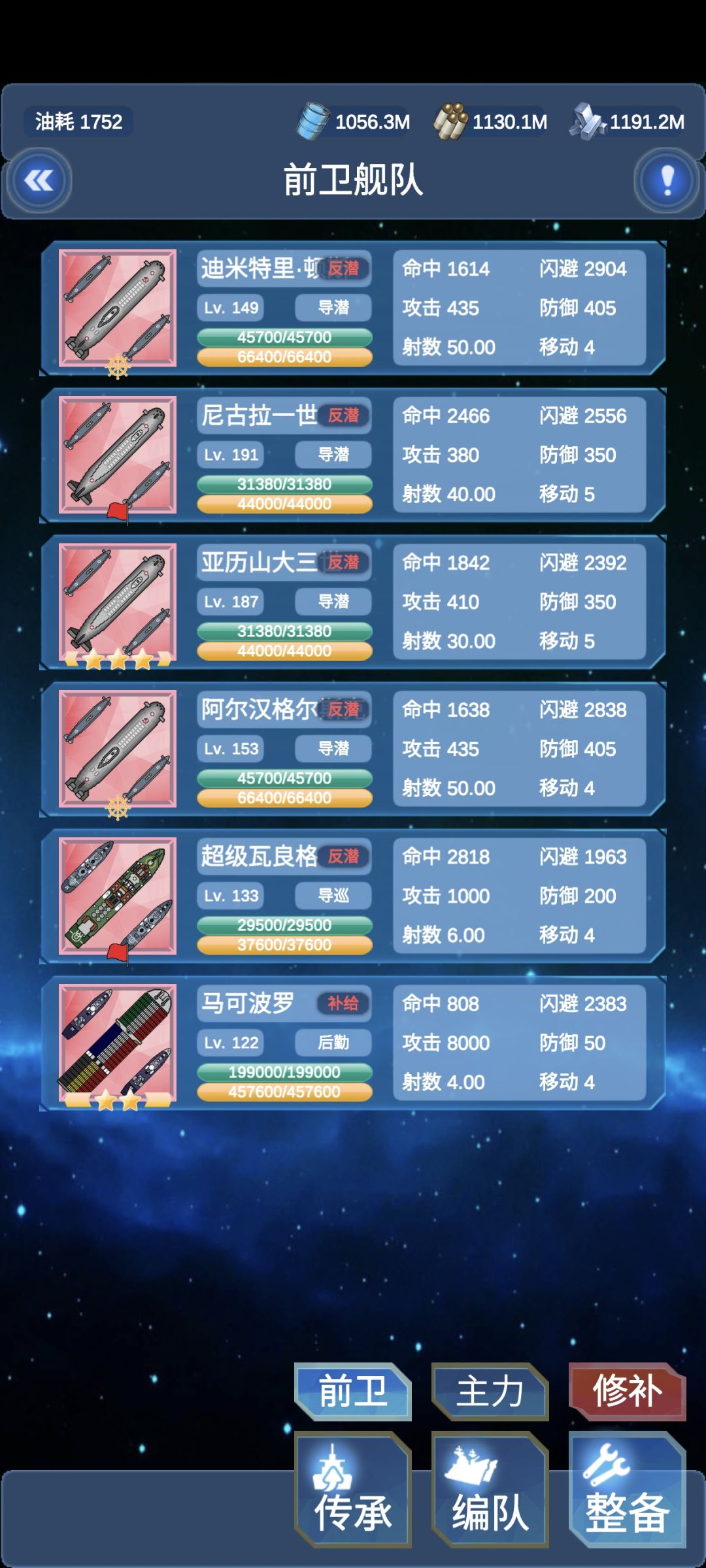 自动通过8-6 2