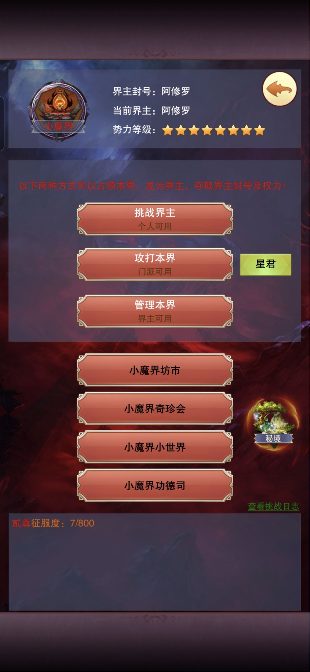 没想到我也有狗运的一天 2
