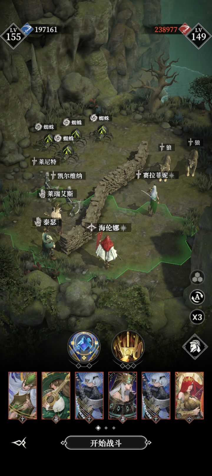 210打法新思路截图