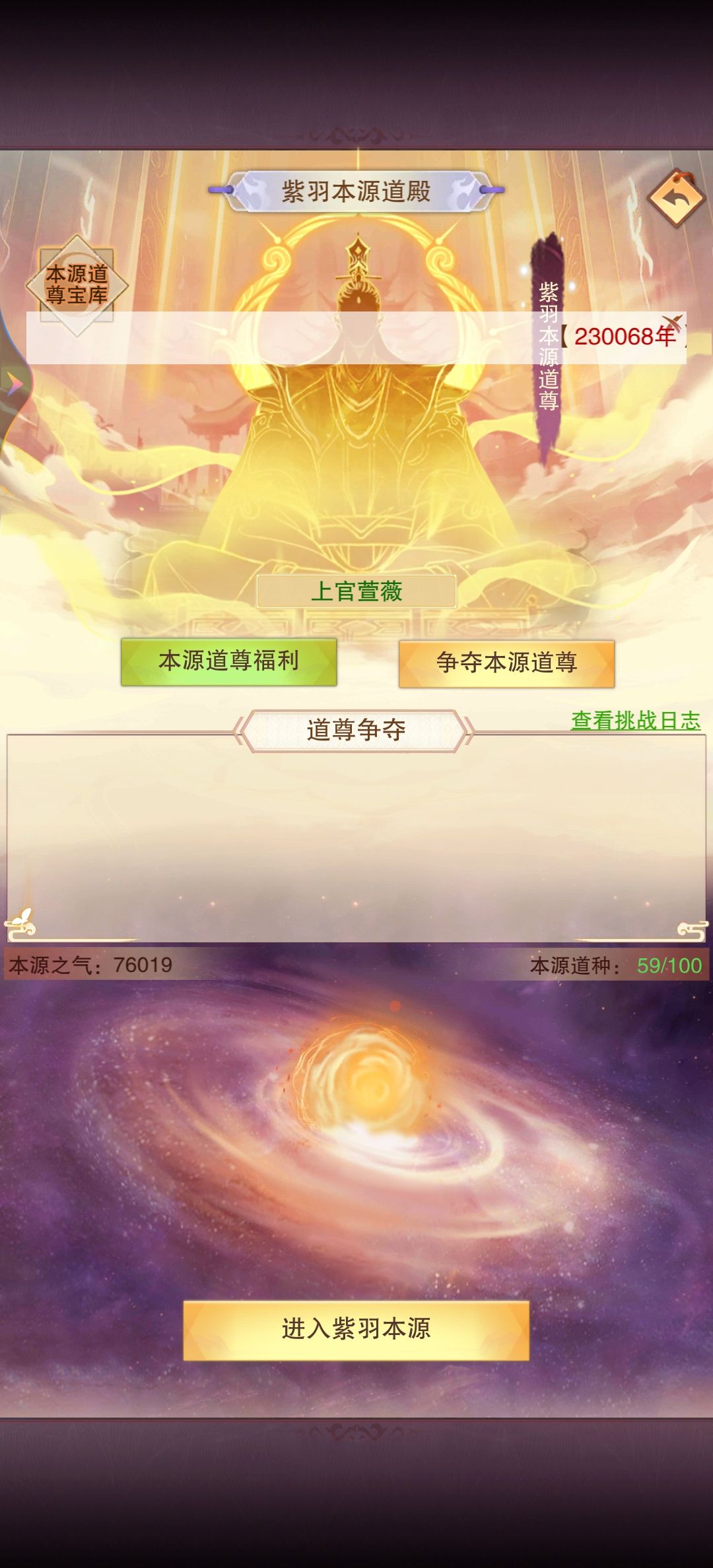 回来了 2