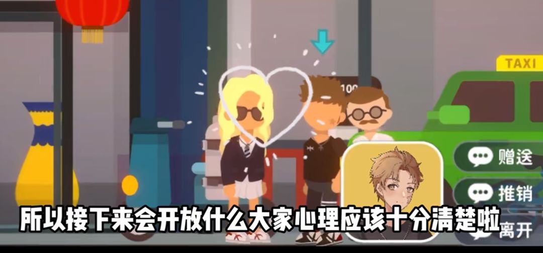 什么时候才能娶到富星呢🥹 3