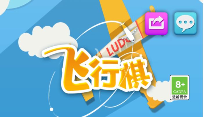 打开软件就是广告 玩一会儿就要看广告 tap游戏都有广告截图