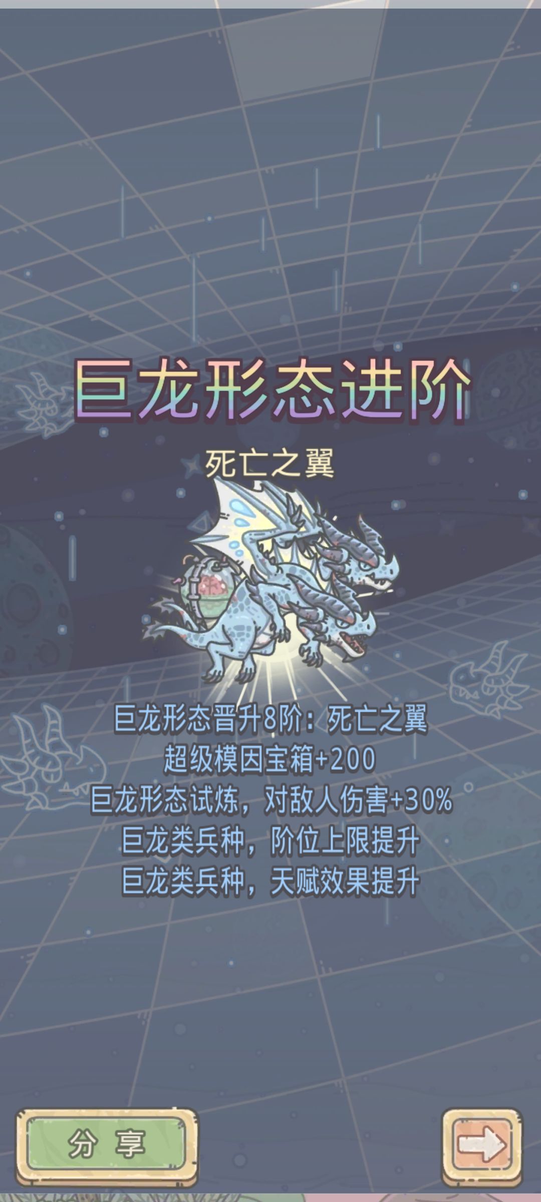 纪念 2