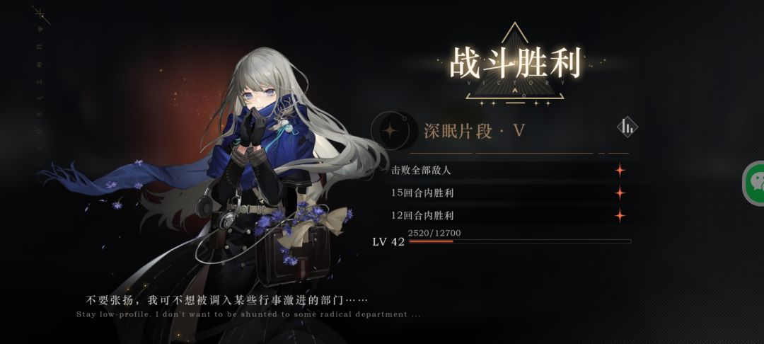 泪目 1