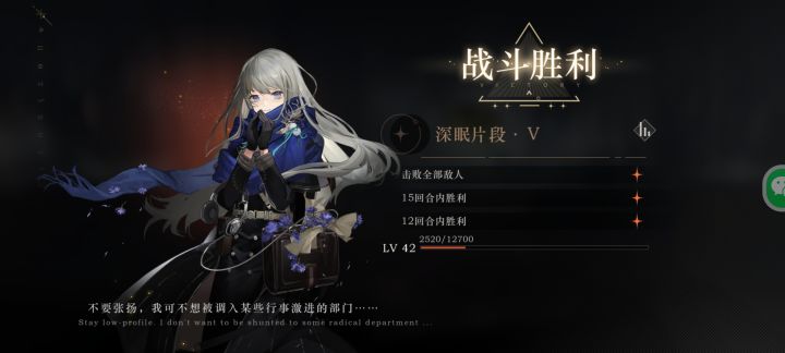 泪目截图