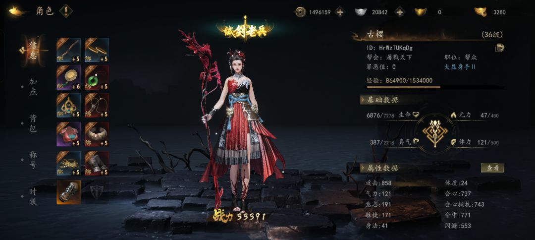 萌新接别人的号不会玩 2