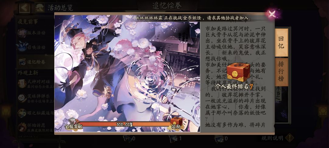 肝绘卷 1