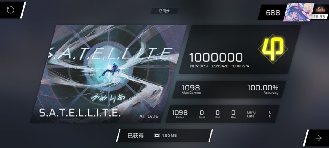 S.A.T.E.L.L.I.T.E AT16.2 AP! 1