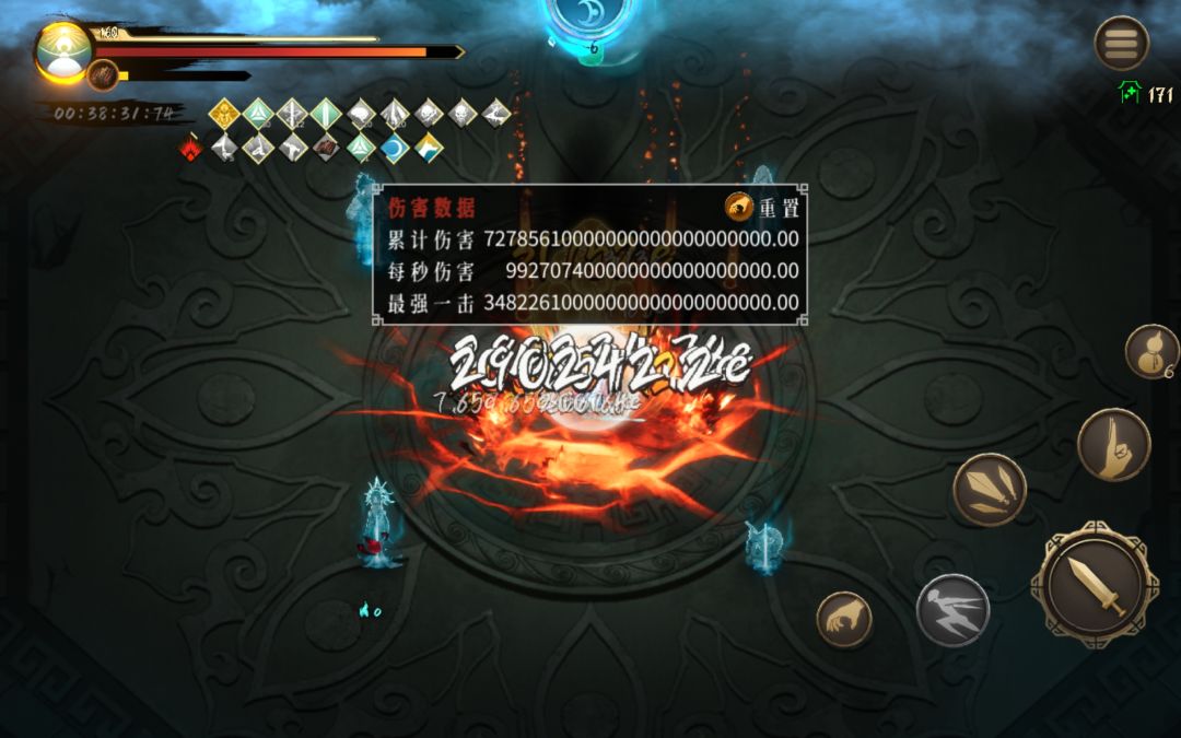 冰火二无尽伤害表现 1