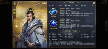 【投稿作品】骑兵玩家养成路线（1）