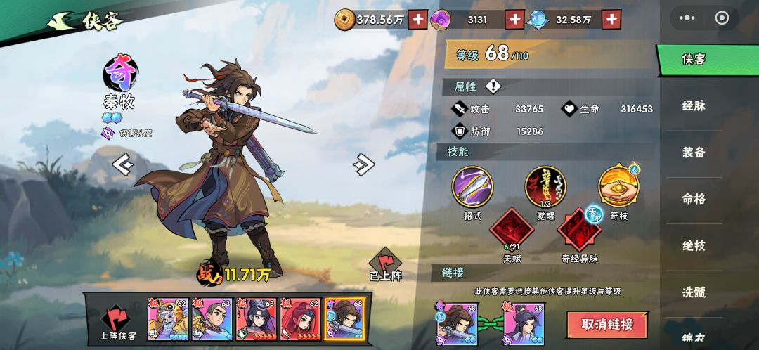 小白求问:牧神记活动结束了?那秦牧从哪弄 1